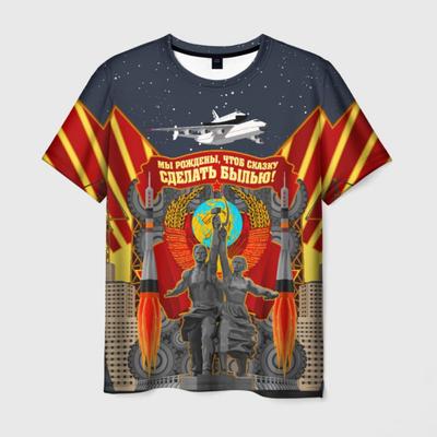 Новый Российский Герб Мужские Футболки с 3D Принтом Мода СССР Советский Союз Узор Футболка с Коротким Рукавом Уличная Одежда СССР Топ