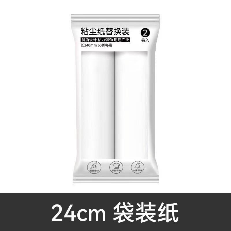 Pet hair remover lint roller, tear-off type, for clothing, cat and dog hair cleaning tool, dog hair remover