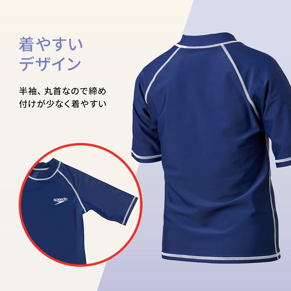 [Speed] Rash Guard Junior Half Sleeve Rash Guard Swimming Unisex