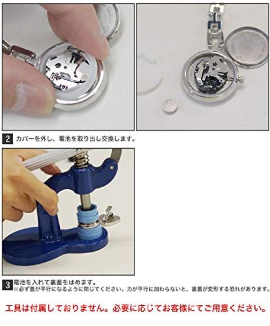 Prendre Медсестра Часы Карманные Часы Брелок Nasukan Простой Рюкзак Сумка Карманная Школьная Сумка x (Серебряный черный) PR-NASUKA-WATCH-SV