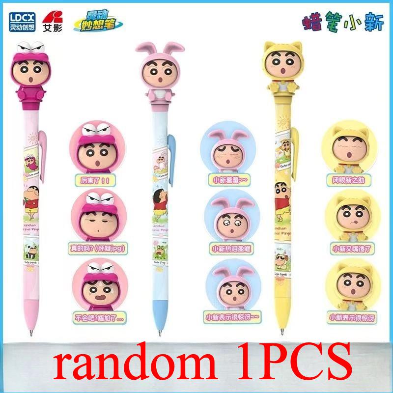 Ручка-игрушка Ldcx Shin-Chan, 0,5 мм, черные чернила, вращающаяся, антистресс, гелевая ручка, школьные принадлежности для детей и взрослых, подарок на детский день рождения