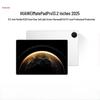 Huawei Планшет MatePad Pro 13,2 дюйма 2025 г. (Китайская версия)
