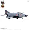 Volks SWS Kai Phantom II Injection Plastic Kit Zoukei-mura 1/48 F-4EJ