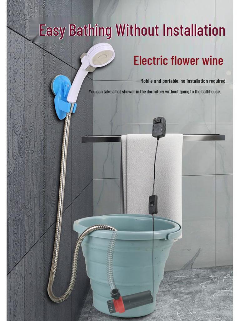 Портативная аккумуляторная электрическая душевая лейка для общежитий, аренды, улицы