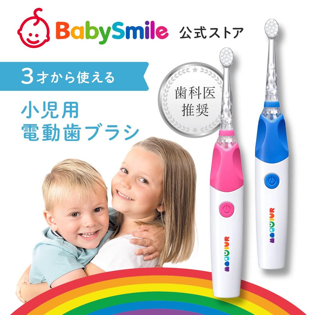 Электрическая зубная щетка Baby Smile Rainbow Pink электрическая зубная щетка для детей Baby зубная щетка электрическая детская S-205 3+