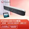 Решения Polycom для видеоконференций (Китайская версия)