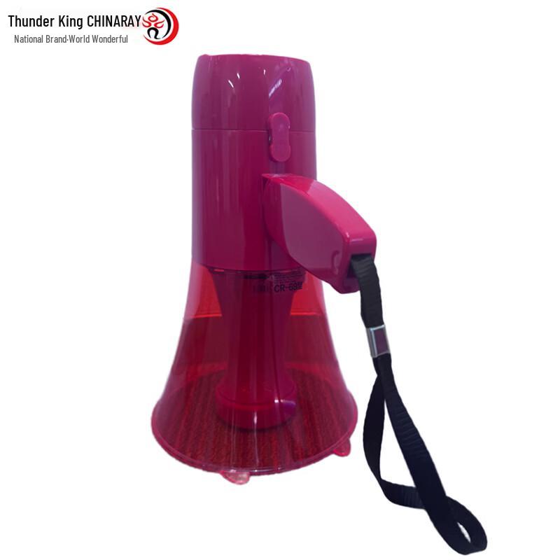 Leigongwang CR-69 Portable Megaphone Loudspeaker (CN version)
