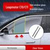 Совместимая двойная щетка стеклоочистителя для Leapmotor C10/C11: Водонепроницаемые и незапотевающие стеклоочистители боковых стекол автомобиля
