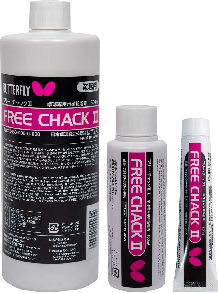 Клей Butterfly Rubber Adhesive Коммерческий бесплатный Chuck 2 500 мл Сделано в Японии 75430