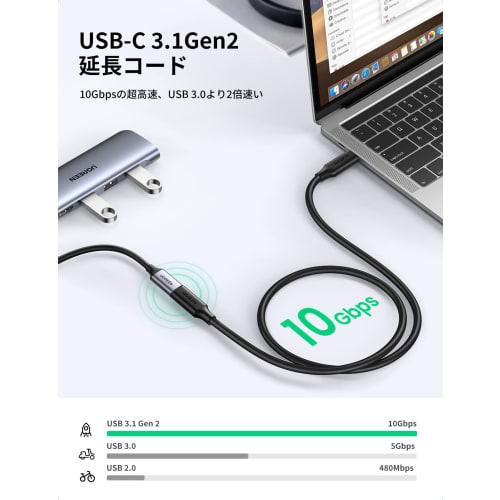 UGREEN USB Type C Extension Cable Type C Extension Cord [4K60Hz Video Output] PD 100W/5A USB 3.2 Gen 2 Standard 10Gbps High Speed ??Transfer Compatibl