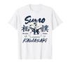 Kawasaki City Retro Sumo Japanese Aesthetic 80s Kawasaki T-Shirt