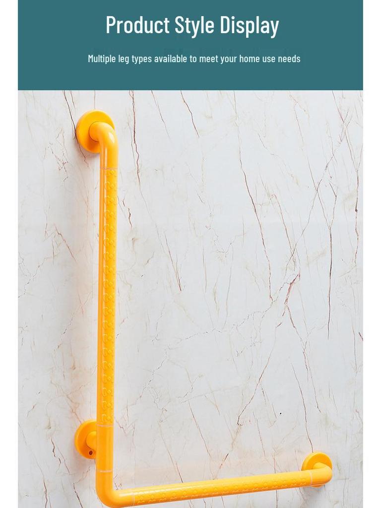 Г-образный нескользящий поручень для ванной для пожилых и инвалидов