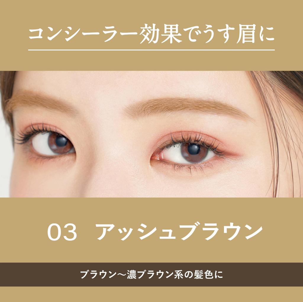 Heavy Rotation Coloring Eyebrow EX 03 Пепельно-коричневый 8г Тушь для бровей Светлые брови Тонкие Красивые Пушистые брови Тушь, Цвет, Пленка, Цвет, Естественный
