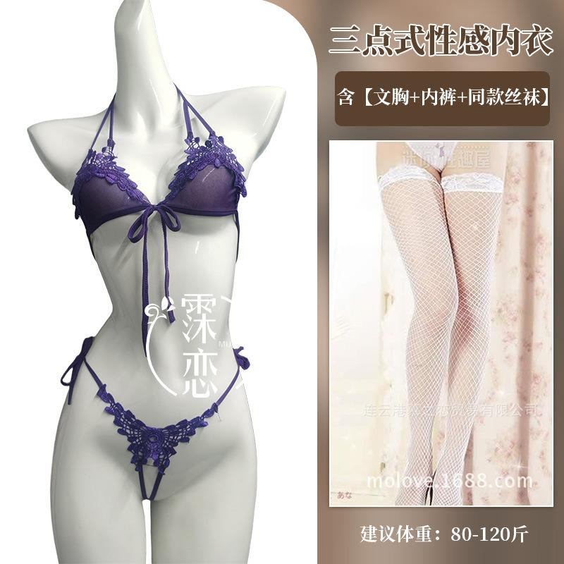 Sexy underwear, small breasts, three-point sexy lace, perspective temptation, open-file chest exposure, passion, pure desire suit