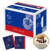 AGF "A Little Luxury Coffee Shop" Regular Coffee Drip Pack, Mocha Blend, 100 Bags [Drip Coffee]