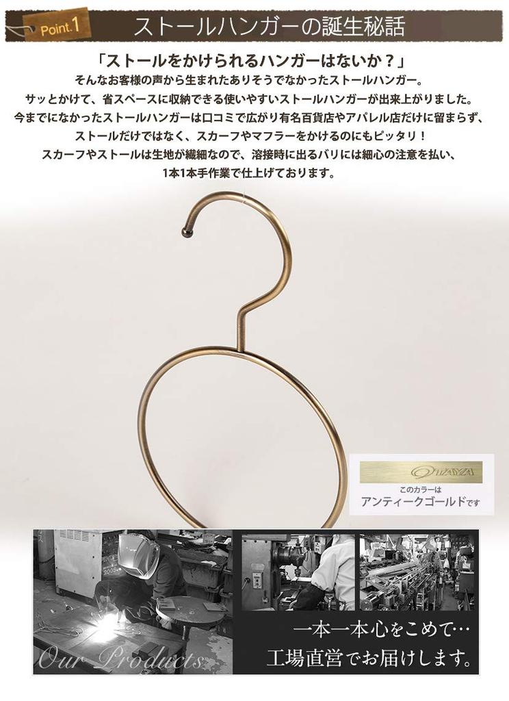 Вешалка Taya для шарфов и Антикварный набор из 5 шалей, SSH-200, Золотой,