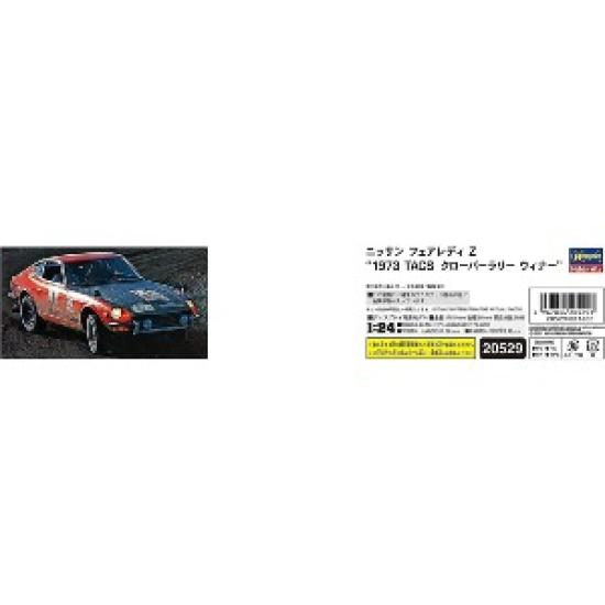 Hasegawa Nissan Fairlady Z 1973 Победитель ралли TACS Clover Сборная пластиковая модель 20529 1/24