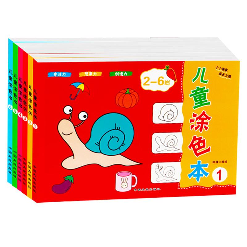 48-страничные детские раскраски 2-5 лет Раннее развитие Книжка для рисования с машинами, животными, школьные канцелярские товары, подарок