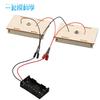 Series-parallel Circuit Students' Technology Small Production Toolbox Physics Play Teaching Aids Children's Science Experiment Material Package