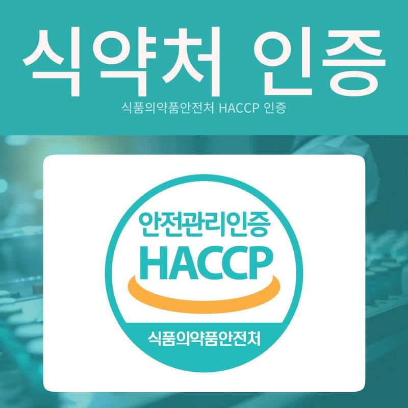 Moro Orange HACCP, 120 tablets, 1 unit