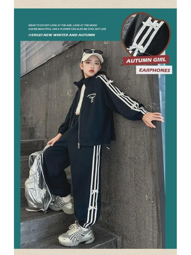 Полосатый кардиган спортивный костюм для девочек – длинный рукав, два предмета на осень