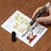 Кисть-ручка Pentel, Кисть-ручка Pentel с золотым пером XGFH-X