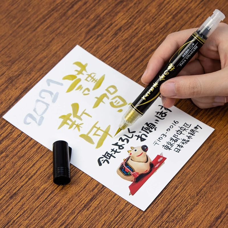 Кисть-ручка Pentel, Кисть-ручка Pentel с золотым пером XGFH-X
