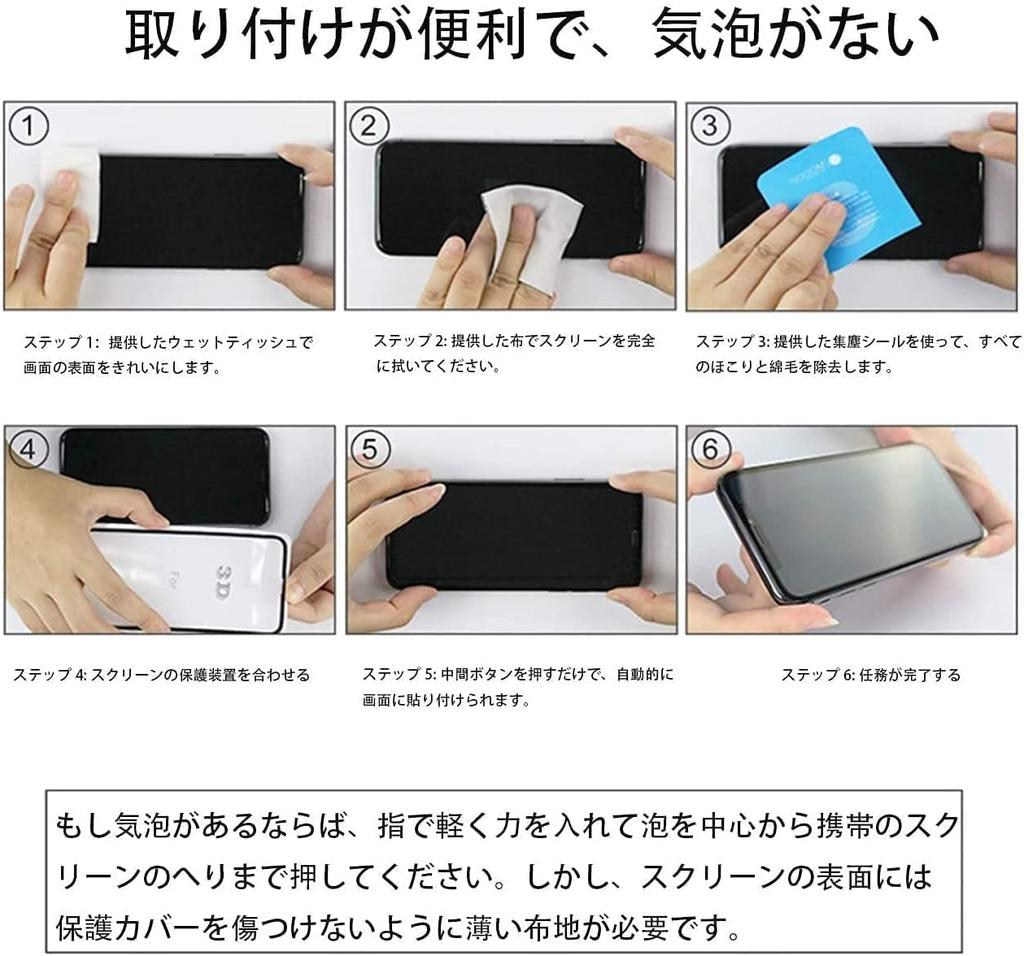 Из 2 2 совместимых с отпечатком пальца Moto G13 стеклянная пленка 2 шт. Motorola Moto G13 пленка 2 шт. комплект защитной пленки для камеры прочность сделано в Японии