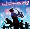 Falcom Acoustics 2 (CD с саундтреком из игры)
