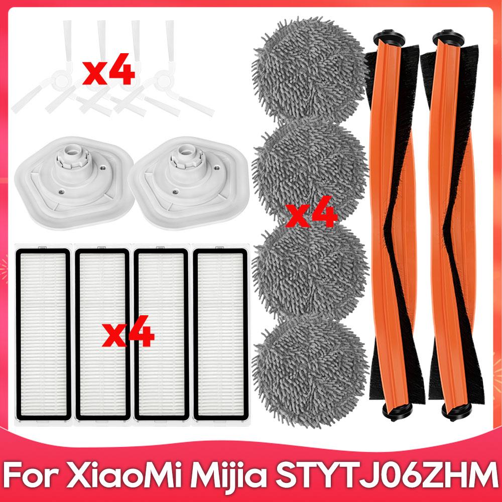 Подходит для ( Xiaomi STYTJ06ZHM Mijia Самоочищающийся Робот-пылесос Швабра Pro ) Фильтр Ролик Боковая щетка Тряпки для швабры Аксессуары