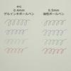 Sakura Crepas Multi-Function Pen Ball Sign 4+1 Red Writing Instrument