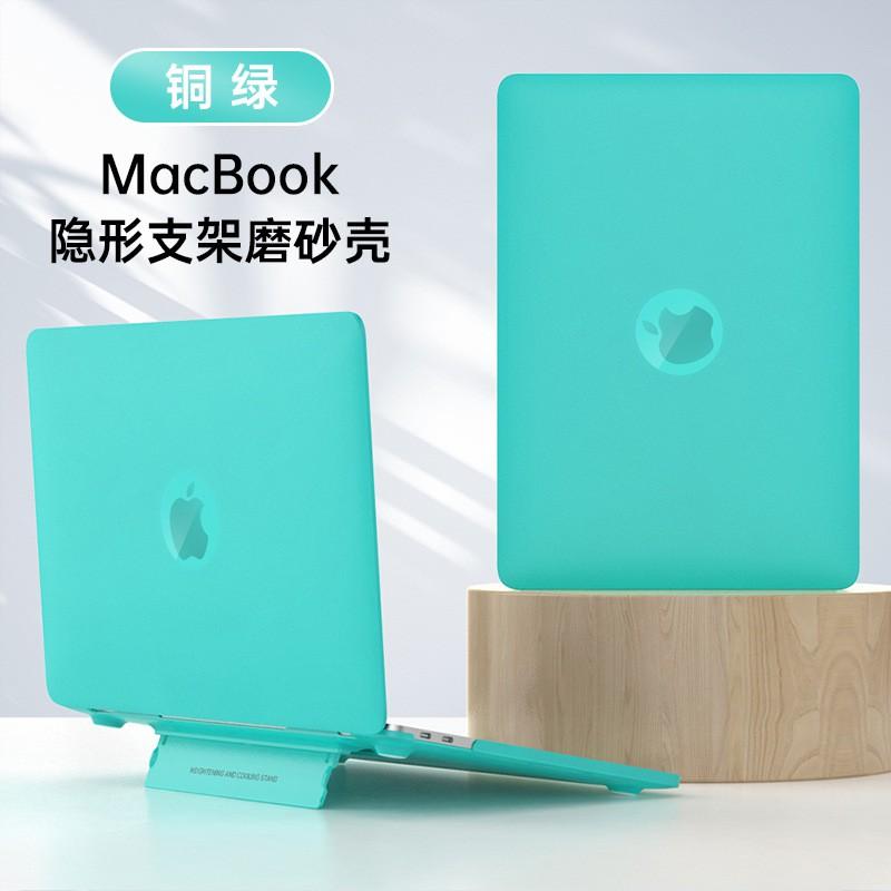 Защитный чехол для MacBook Air 13 Pro 14 с подставкой для отвода тепла, матовый, противоскользящий, в 8 цветах