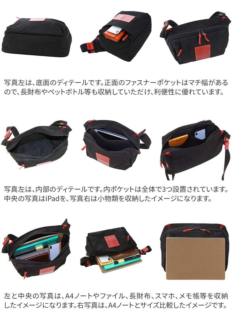 Сумка Messenger Bag 10 High Density Canvas Red [Baggy Port] Нет. Мужской BP-YNM416-RD