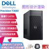 i7-14700 32GB RAM 1TB SSD 500W Platinum PSU