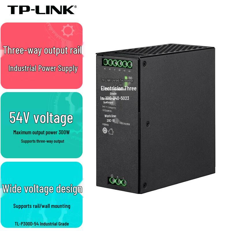 TP-LINK 300W Industrial DIN Rail Power Supply