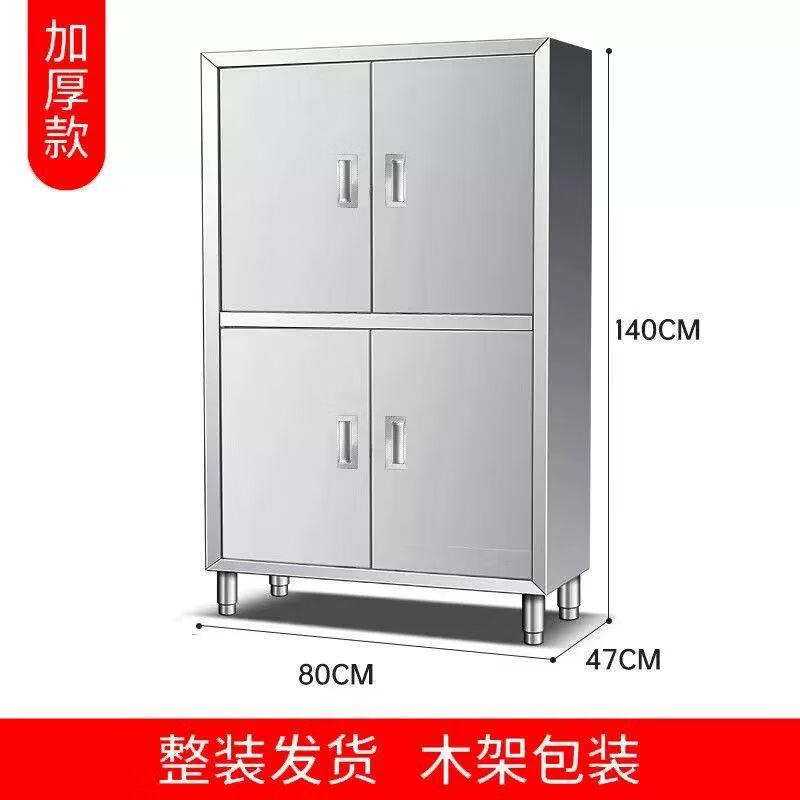 Thickened Stainless Steel Commercial Kitchen Storage Cabinet