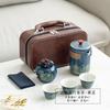 Kung Fu Tea Ware Company Annual Meeting Gifts Light Luxury Ancient Rhyme Travel Tea Set Car Outdoor Tea Set