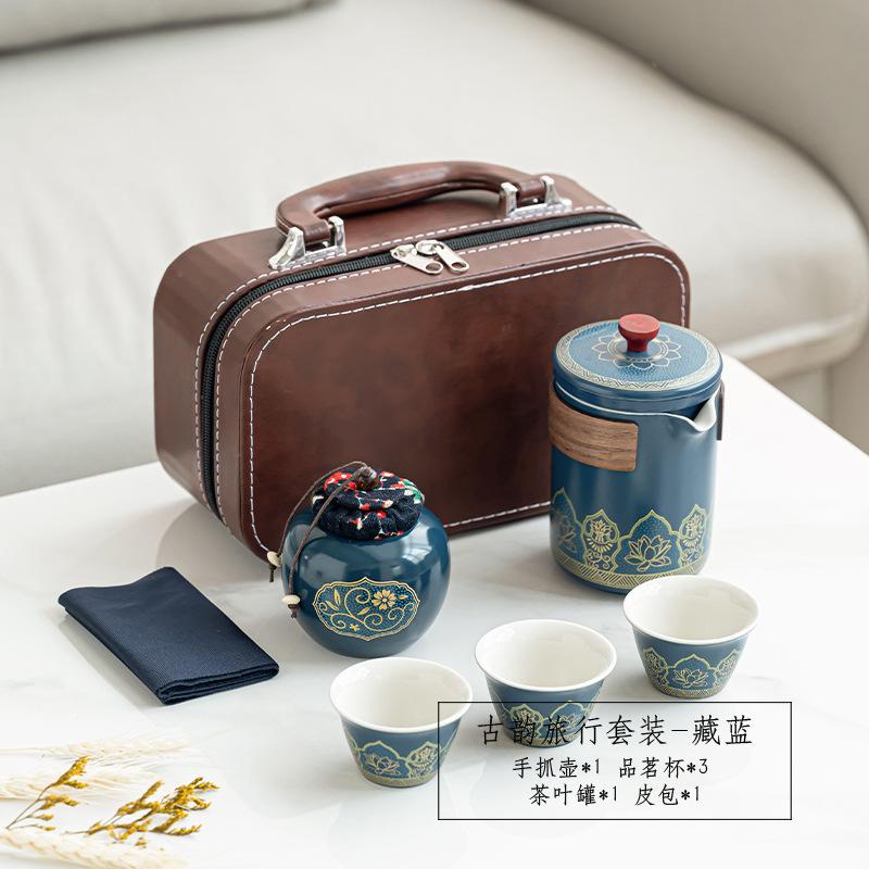 Kung Fu Tea Ware Company Annual Meeting Gifts Light Luxury Ancient Rhyme Travel Tea Set Car Outdoor Tea Set