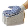 Durable Non-Slip Cotton Work Gloves for Men and Women