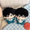 Me For Wait After School Chen Jing Shen Plush Toy Cartoon Stuffed Doll Gift