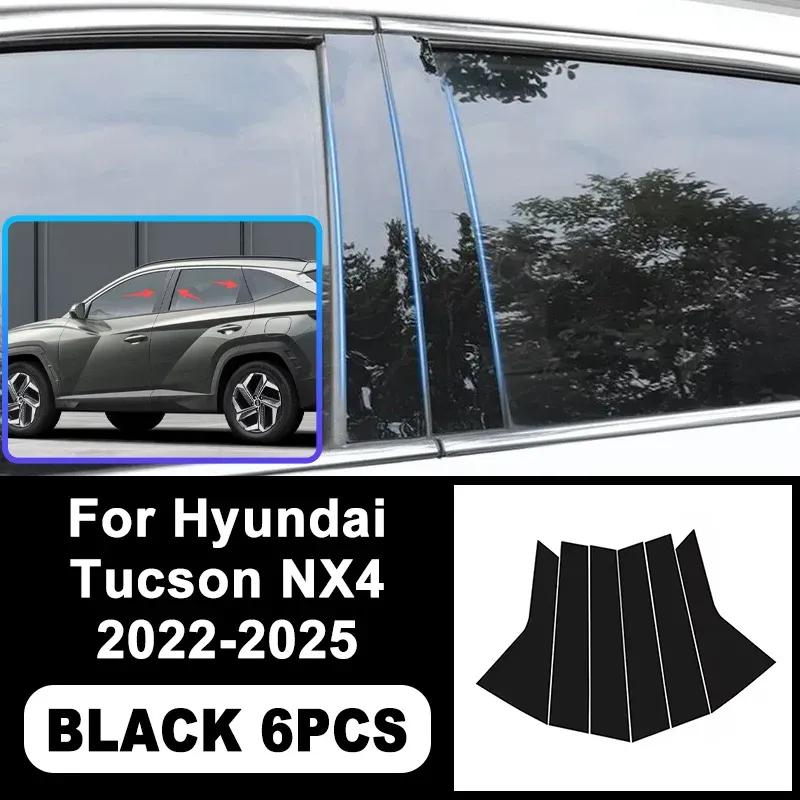 Для Hyundai Tucson NX4 -2025 Наклейки на стойки B C Piano Black, Легкие высокие накладки на окна из поликарбоната, Защитные от царапин, Деталь для внешнего стайлинга