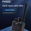 Caltta PH660 Профессиональная цифровая двусторонняя радиостанция (Китайская версия)