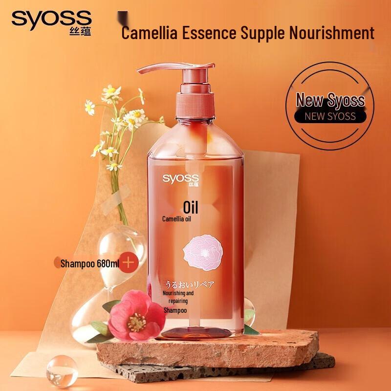 Schwarzkopf Syoss Питательный восстанавливающий кондиционер против перхоти