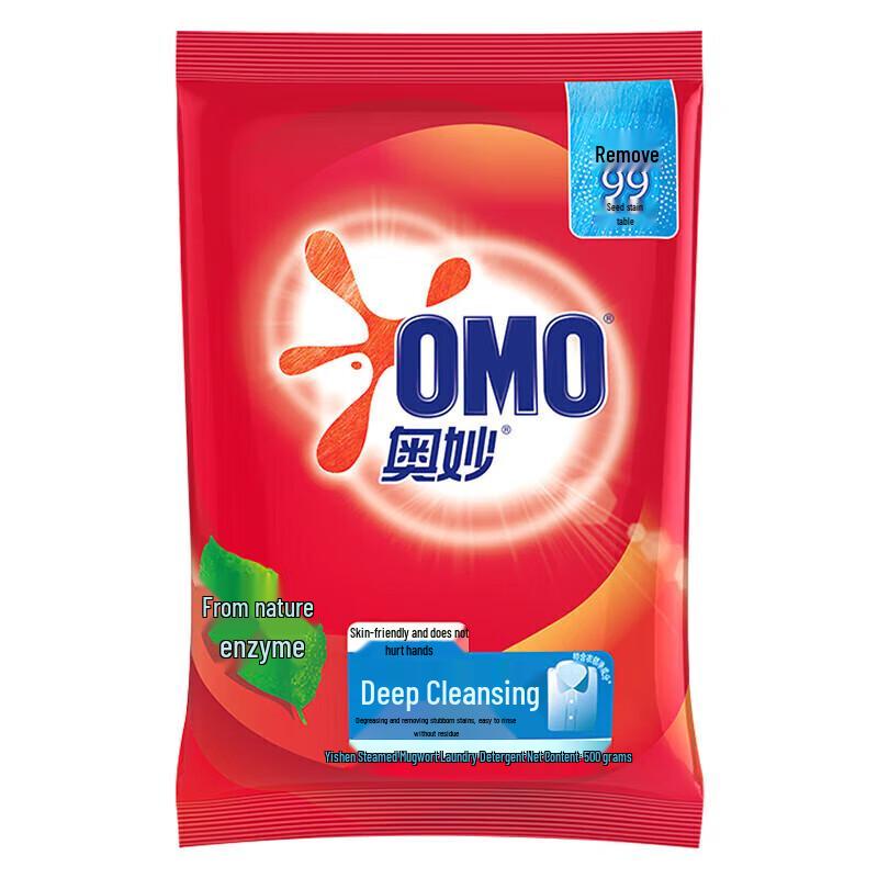 OMO Deep Clean Laundry Powder