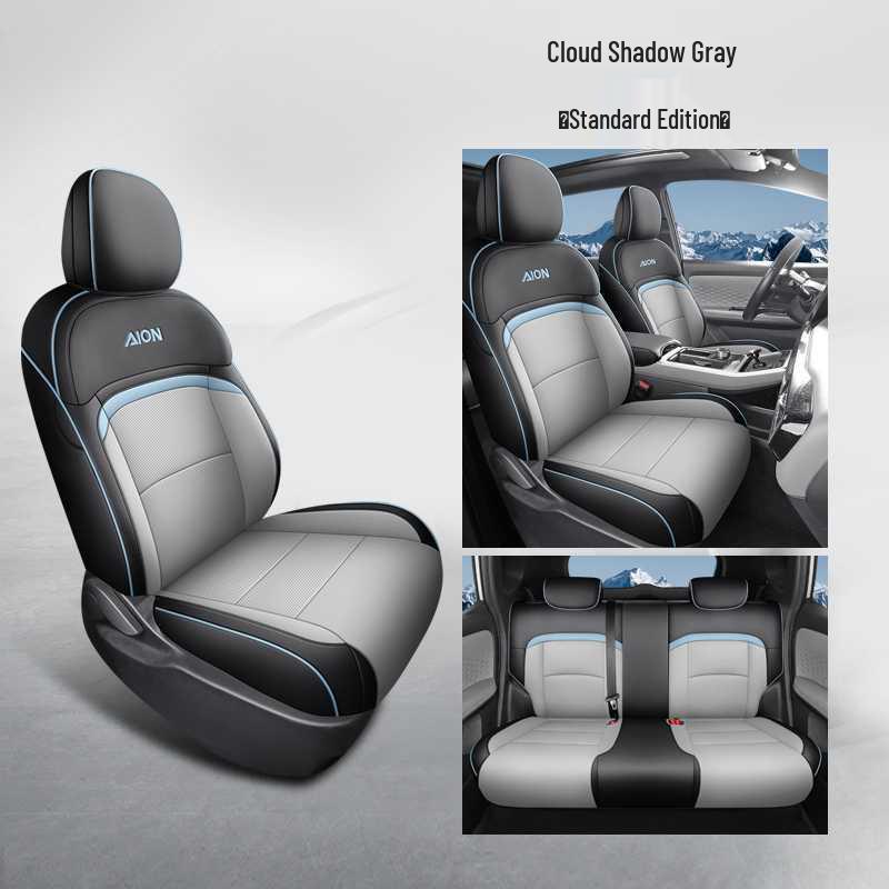 Подушка на сиденье автомобиля для GAC AION Y Plus - Всесезонная универсальная с полным покрытием