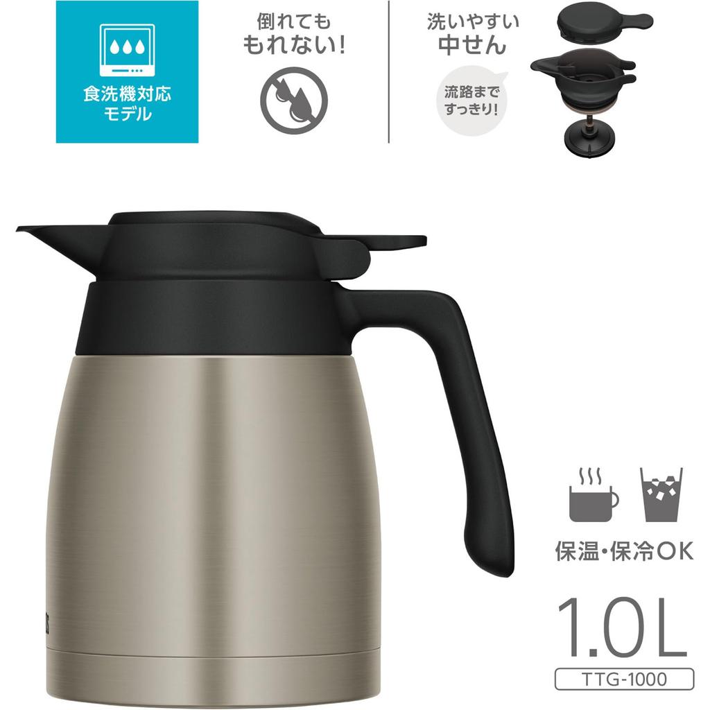 Thermos Stainless Steel Stainless Insulated Tabletop Keeps Food Hot or S Pot, 1.0L, Steel, Pot, Cold, TTG-1000