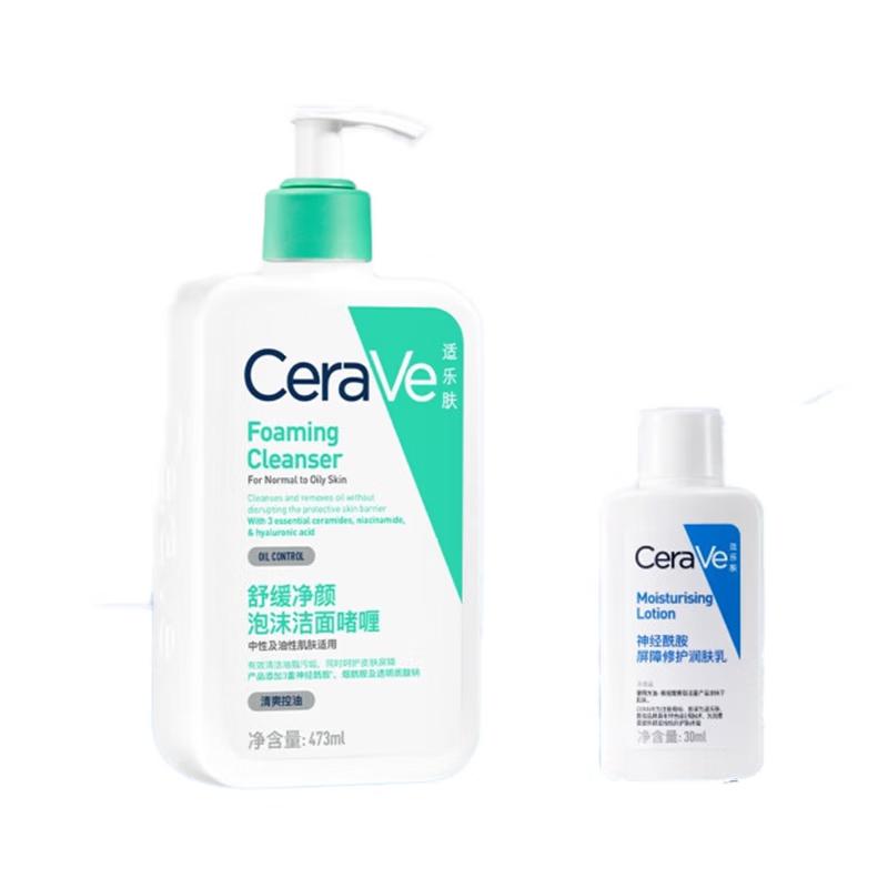 CeraVe Amino Acid Cleansing Gel 473ml + 30ml Moisturizer Gift Set