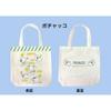 Sanrio Tote Bag Cotton Canvas Gusseted Large Capacity BackFront Pattern Different Cute Character Pochacco