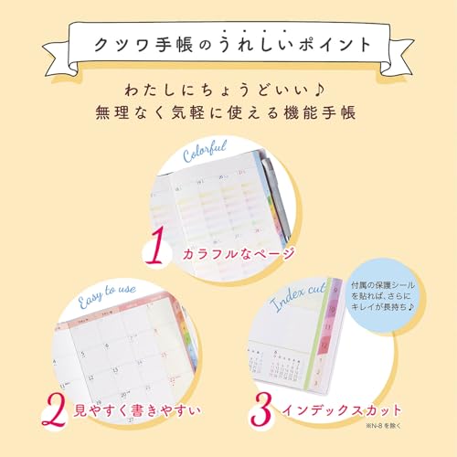 Kutsuwa Радужный планер дел, 2026, A5, Недельный, Начало с понедельника, Градиентный фиолетовый, 134SHA, Начало в декабре 2025