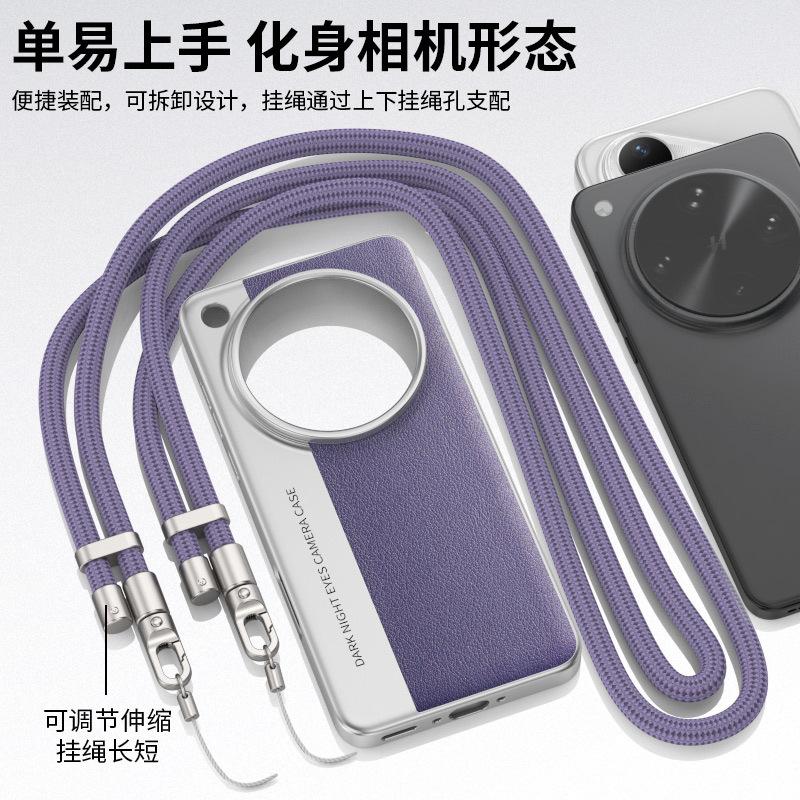 Применимо к чехлу для мобильного телефона OPPOFindX8Pro findX8ultra камера второго поколения модель ограниченный цвет косой ремешок с шнурком модный